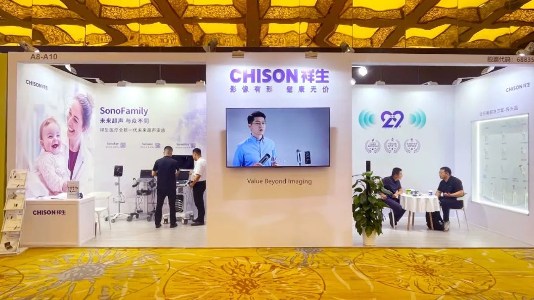 AI引领，智启新程 | DG视讯医疗亮相中国超声医师大会